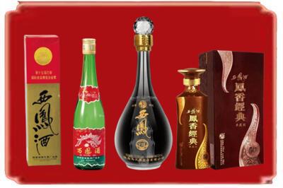 吉安市遂川烟酒回收各种西凤酒.jpg