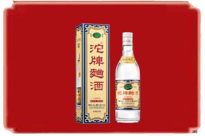 吉安市遂川烟酒回收沱牌特曲.jpg